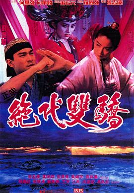 周颂